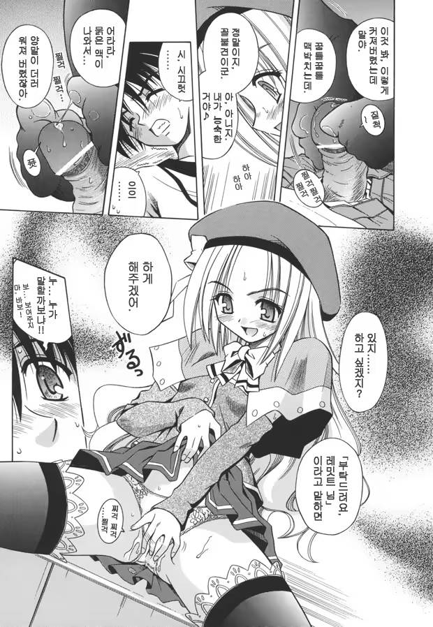 Content 633678 - 43 페이지