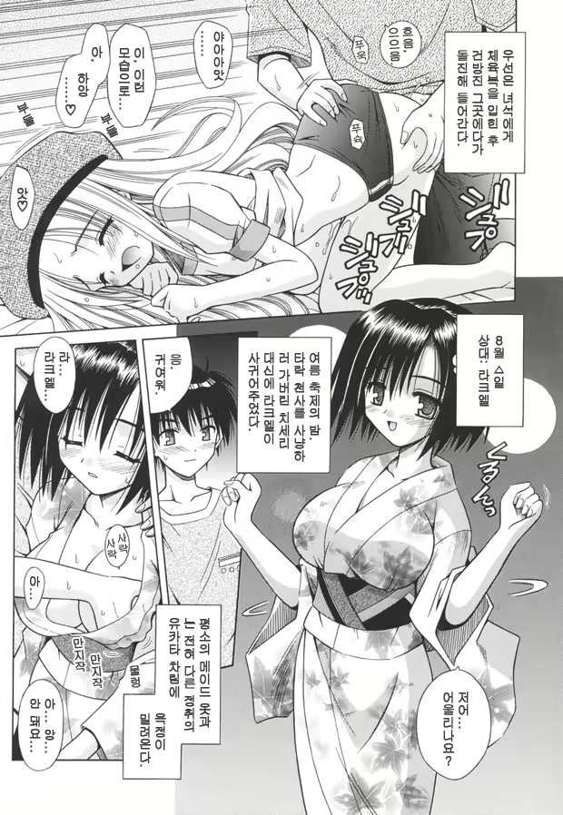 Content 633678 - 57 페이지