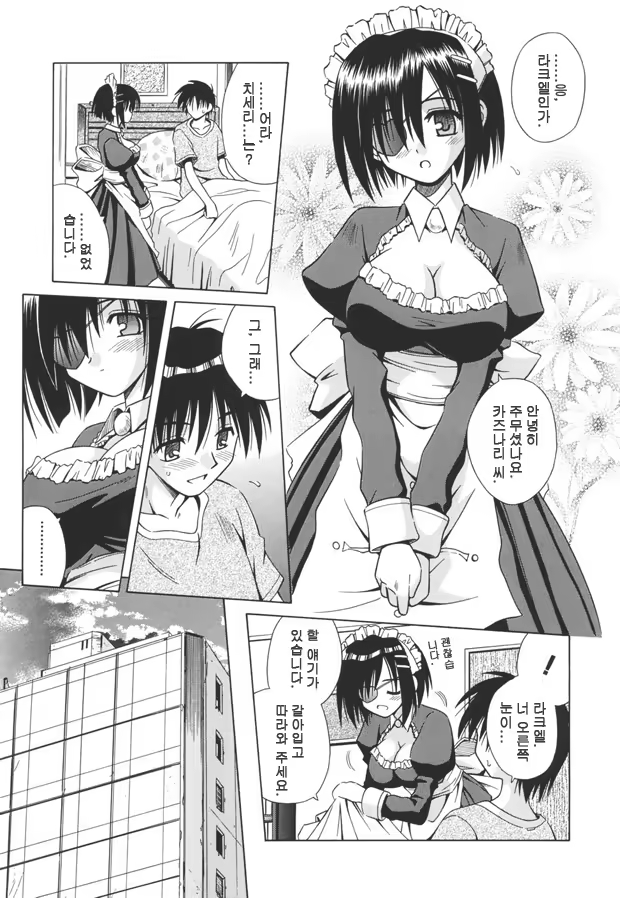 Content 633678 - 61 페이지