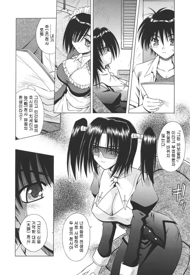 Content 633678 - 64 페이지