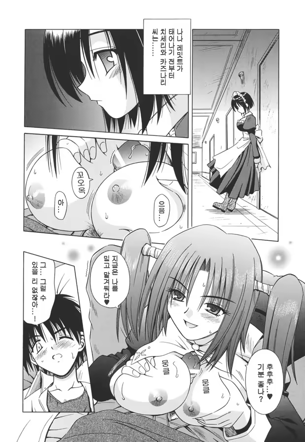 Content 633678 - 70 페이지