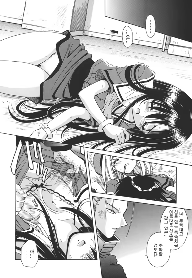 Content 633678 - 94 페이지