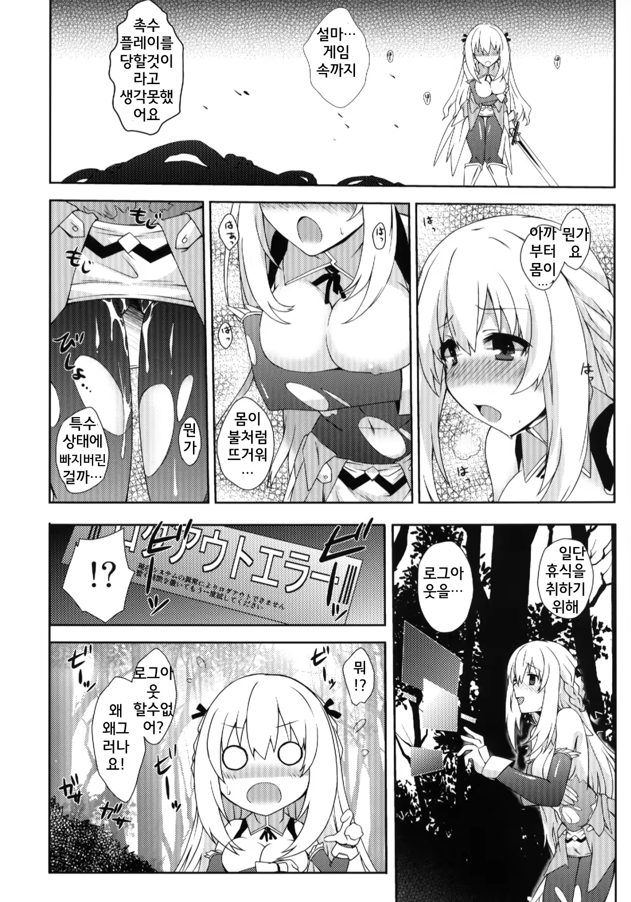 Content 633732 - 15 페이지