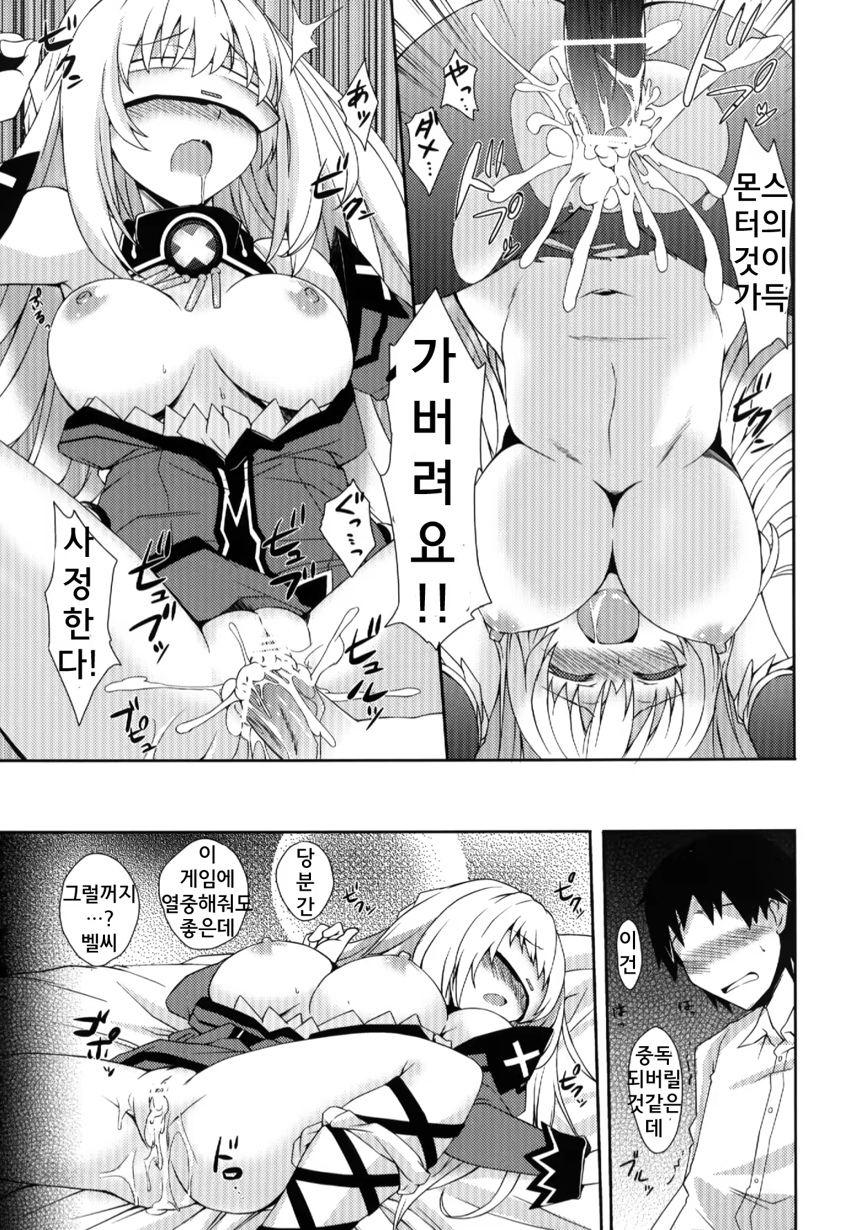 Content 633732 - 20 페이지