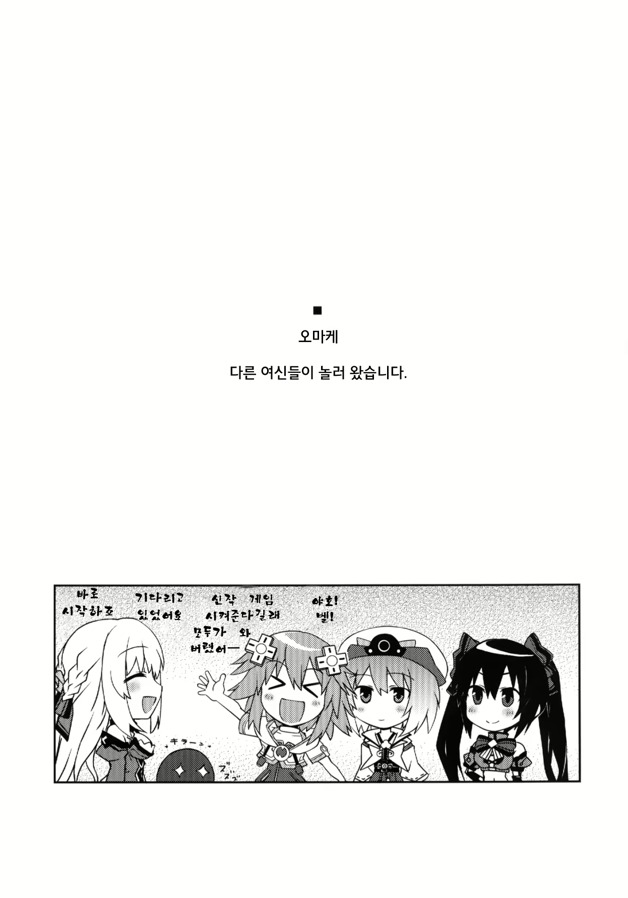 Content 633732 - 22 페이지