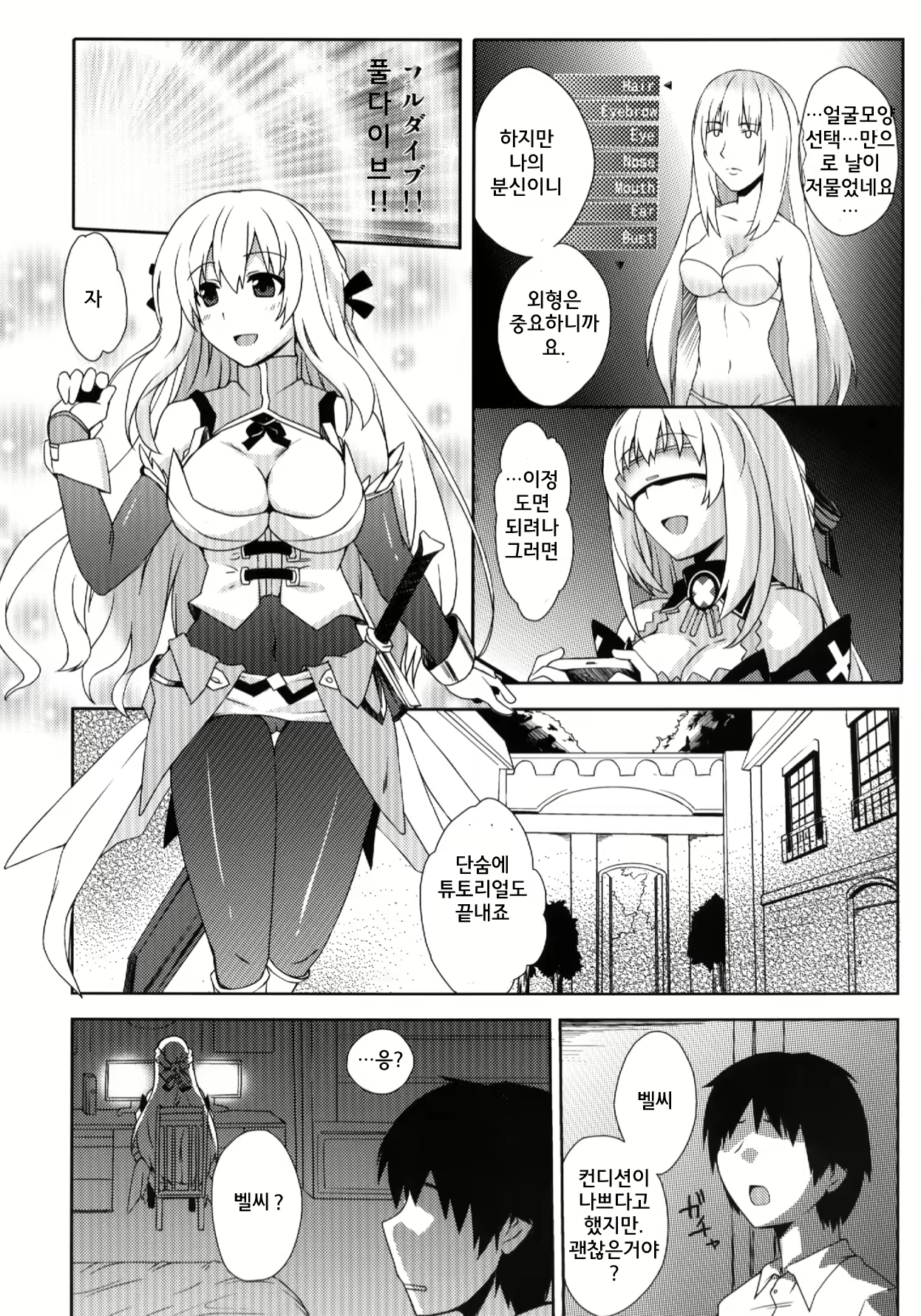 Content 633732 - 5 페이지