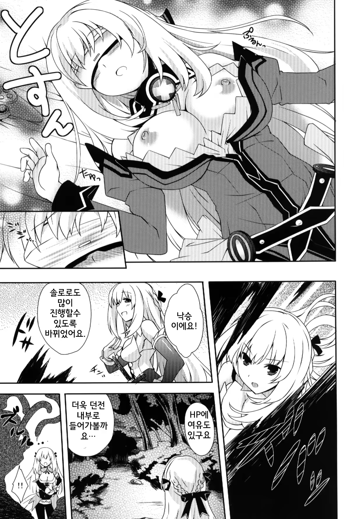 Content 633732 - 8 페이지