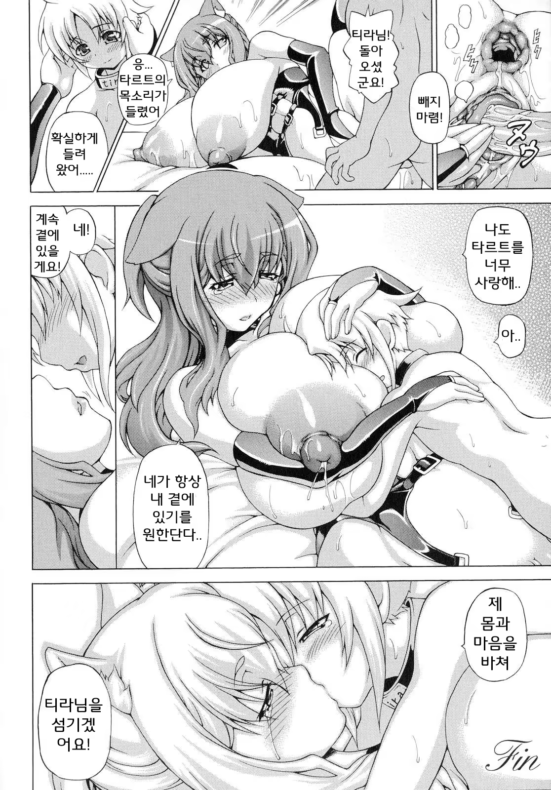 Content 633740 - 123 페이지