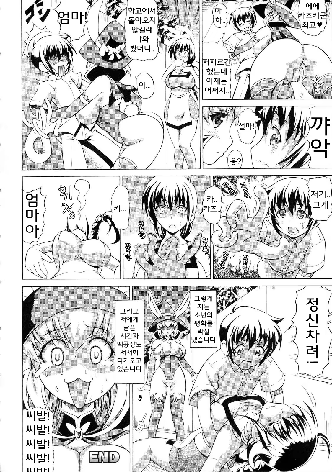Content 633740 - 135 페이지