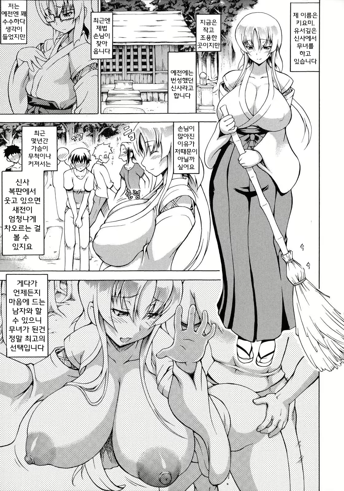 Content 633740 - 136 페이지