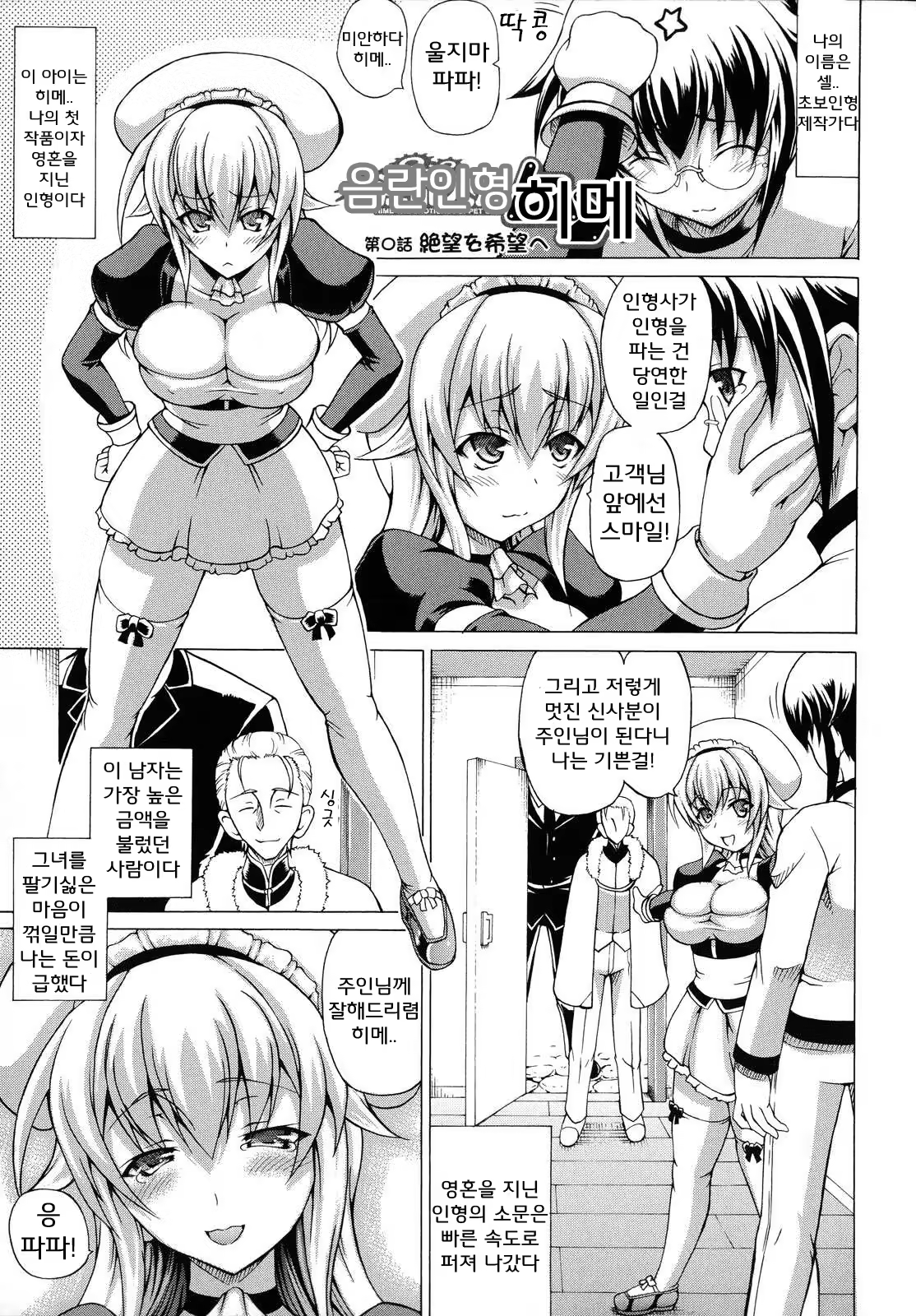 Content 633740 - 154 페이지