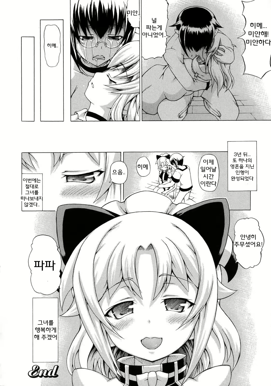 Content 633740 - 165 페이지