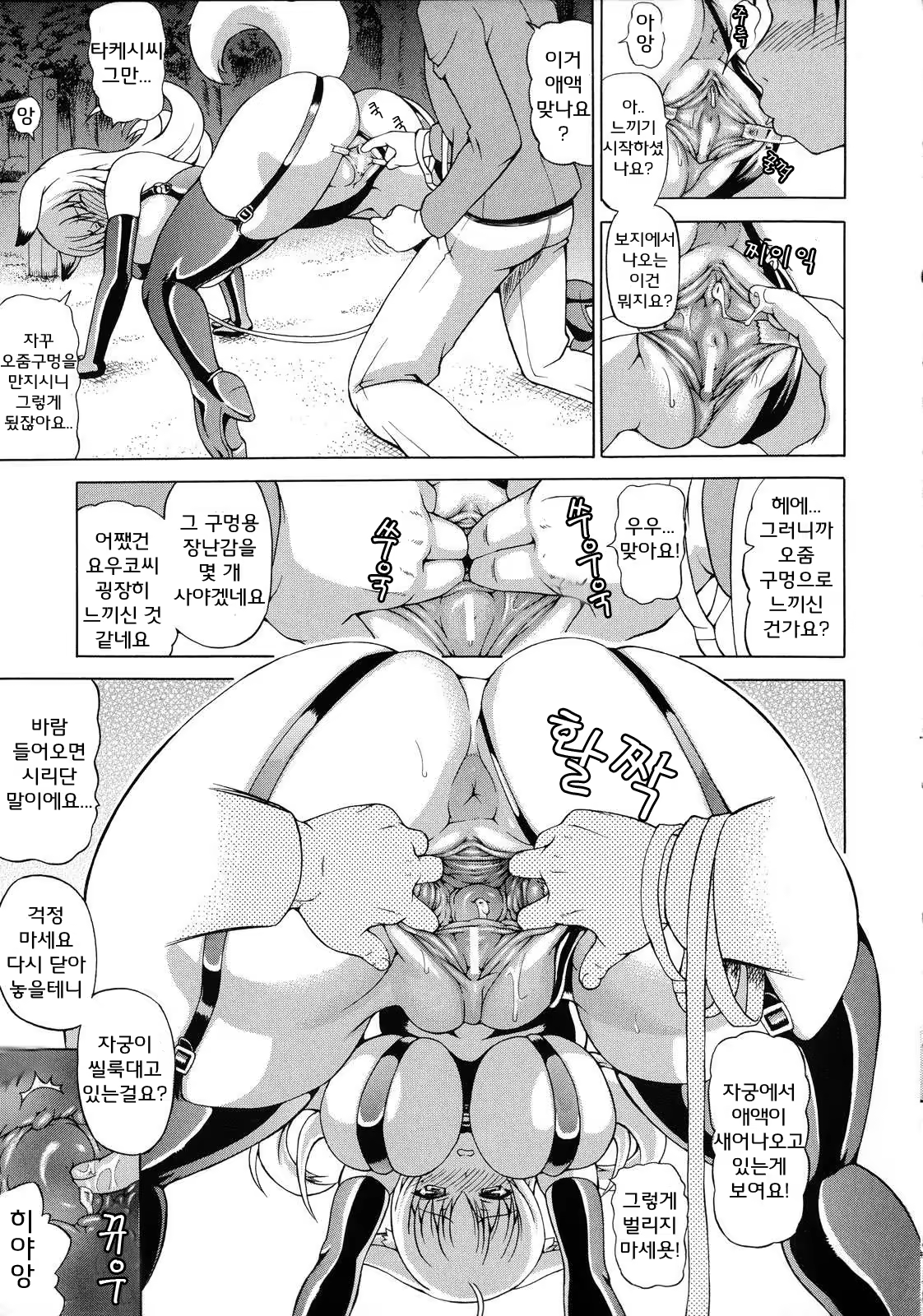 Content 633740 - 170 페이지