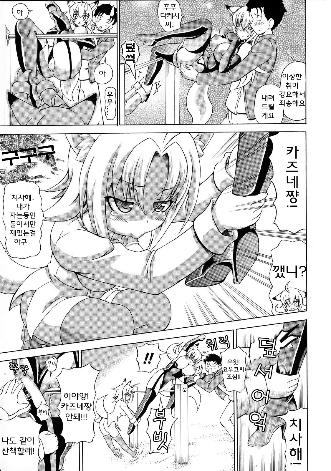 Content 633740 - 176 페이지