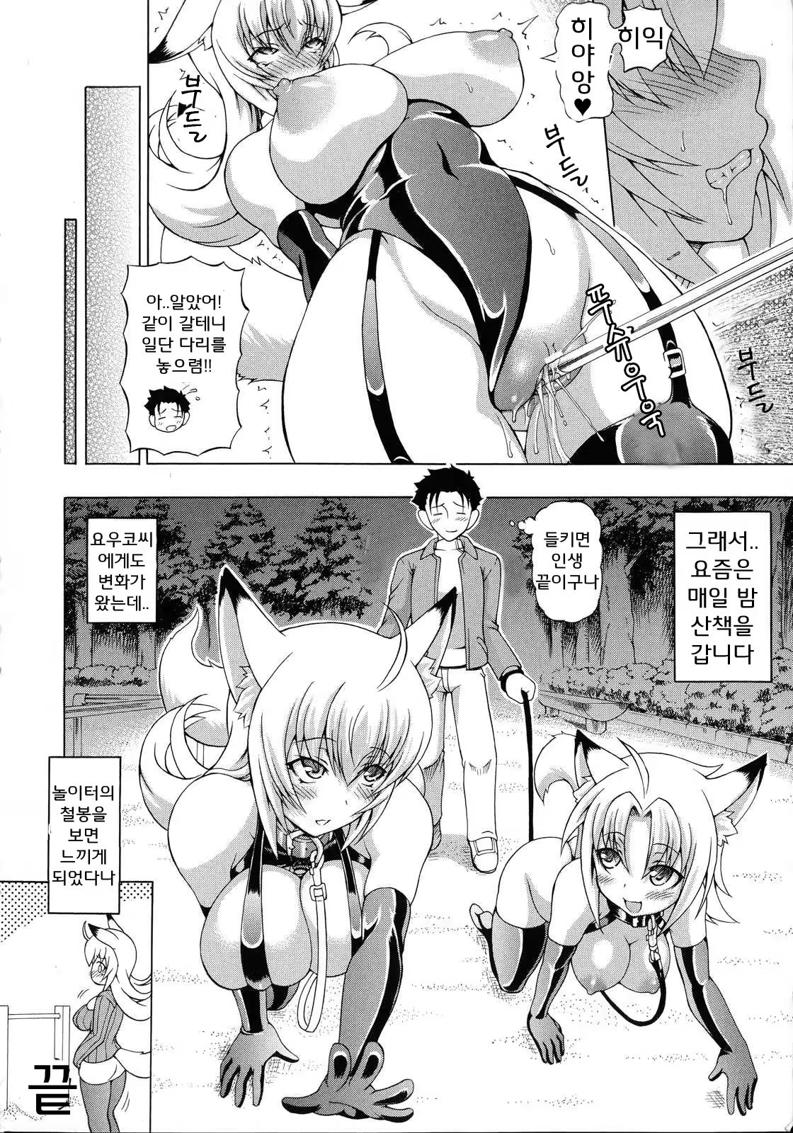Content 633740 - 177 페이지