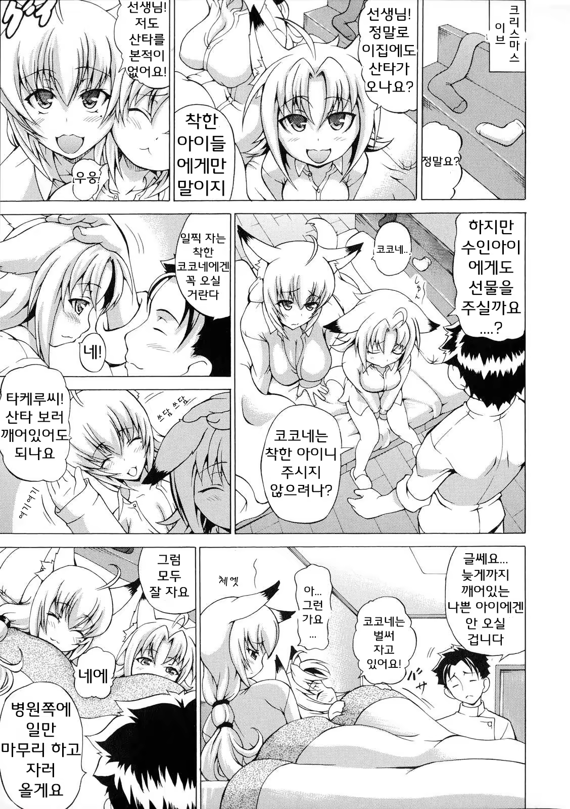 Content 633740 - 40 페이지