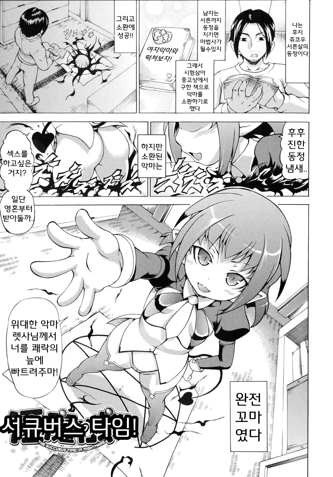 Content 633740 - 58 페이지