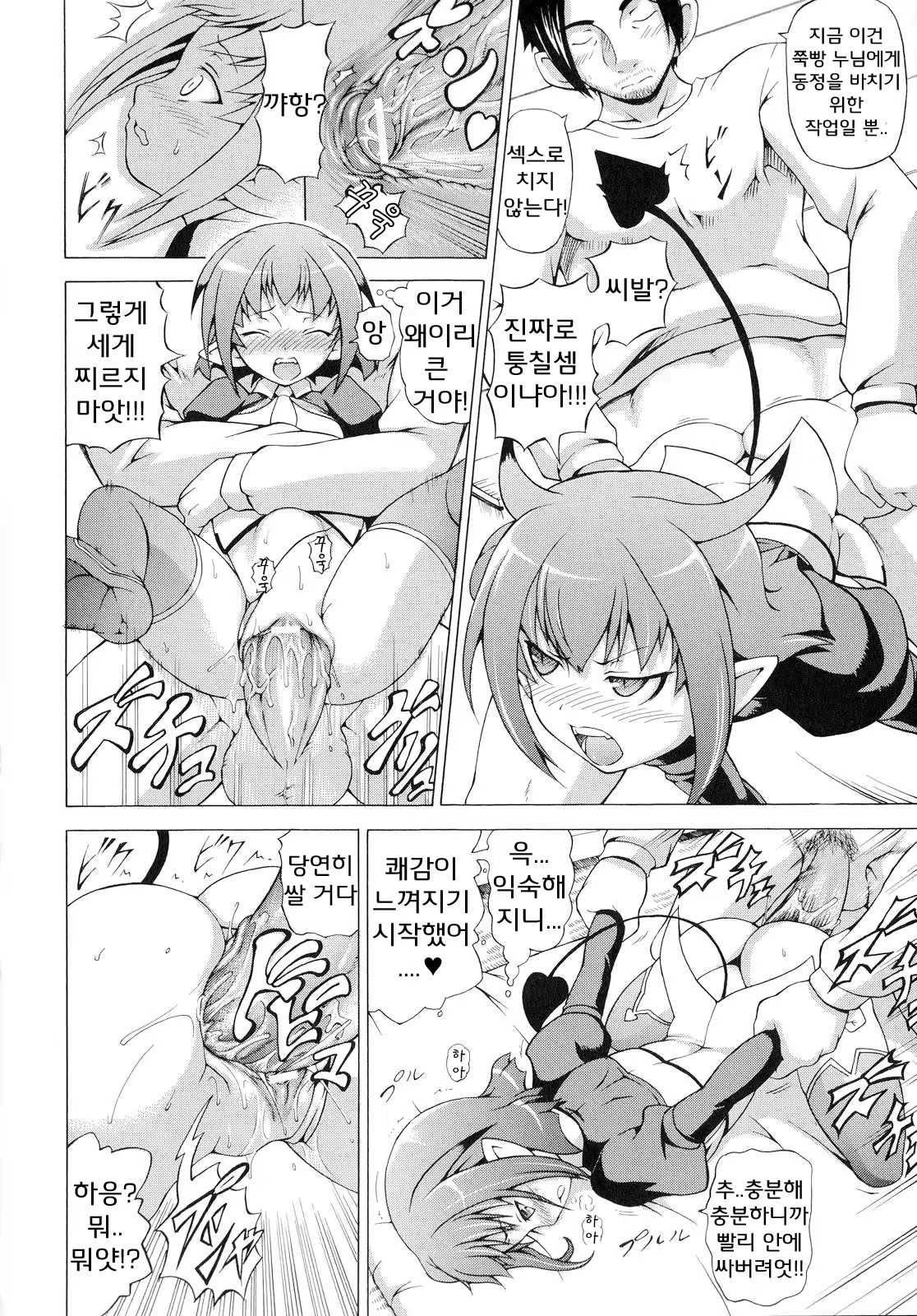Content 633740 - 63 페이지