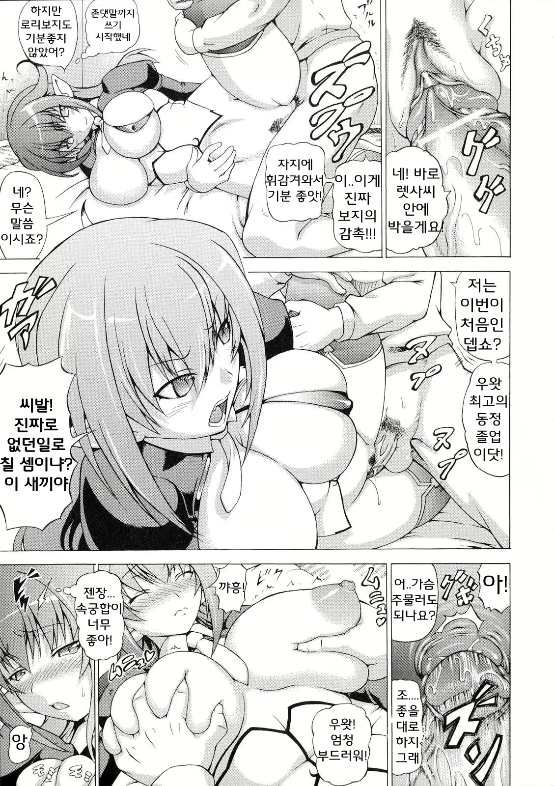 Content 633740 - 66 페이지
