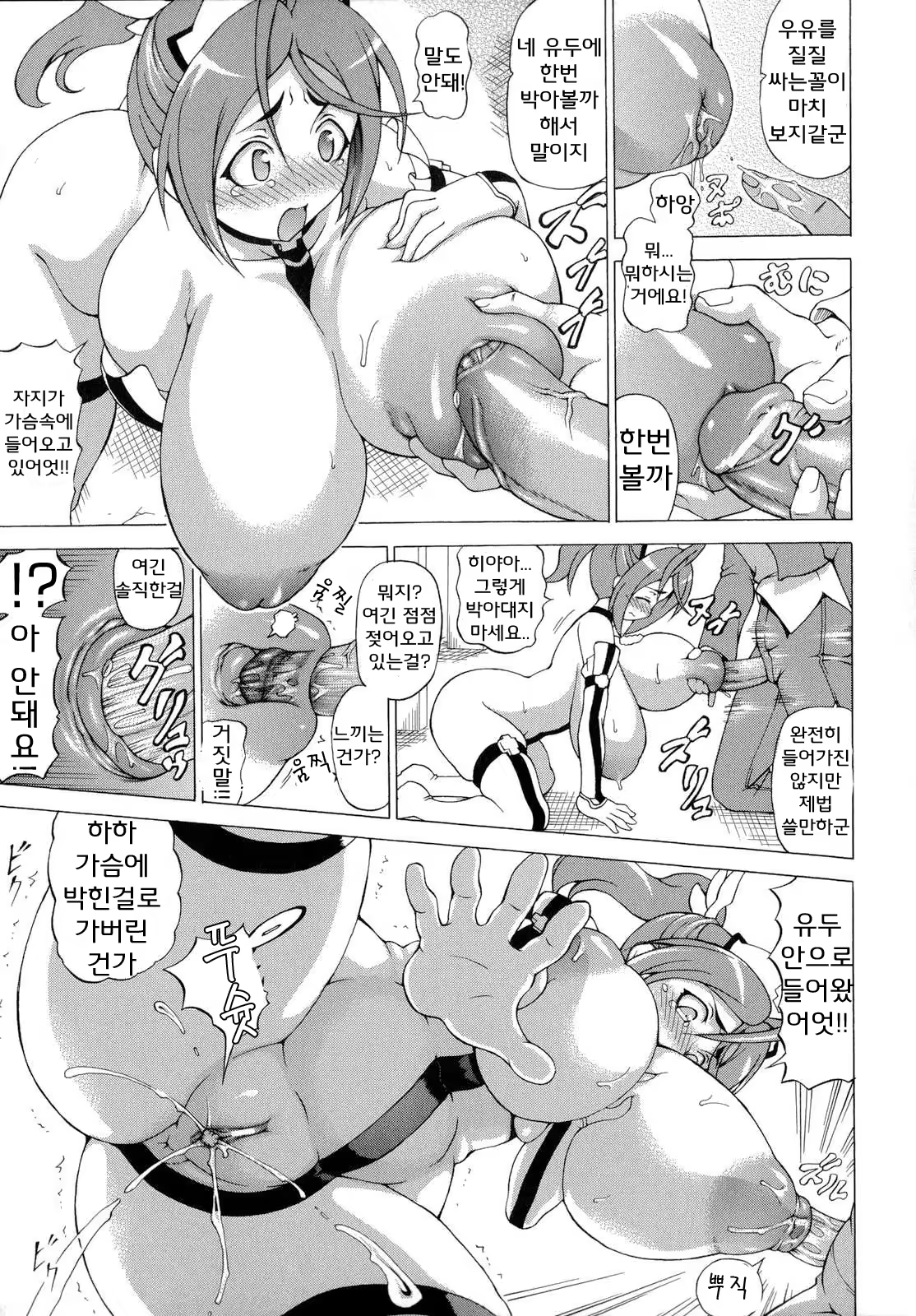Content 633740 - 98 페이지