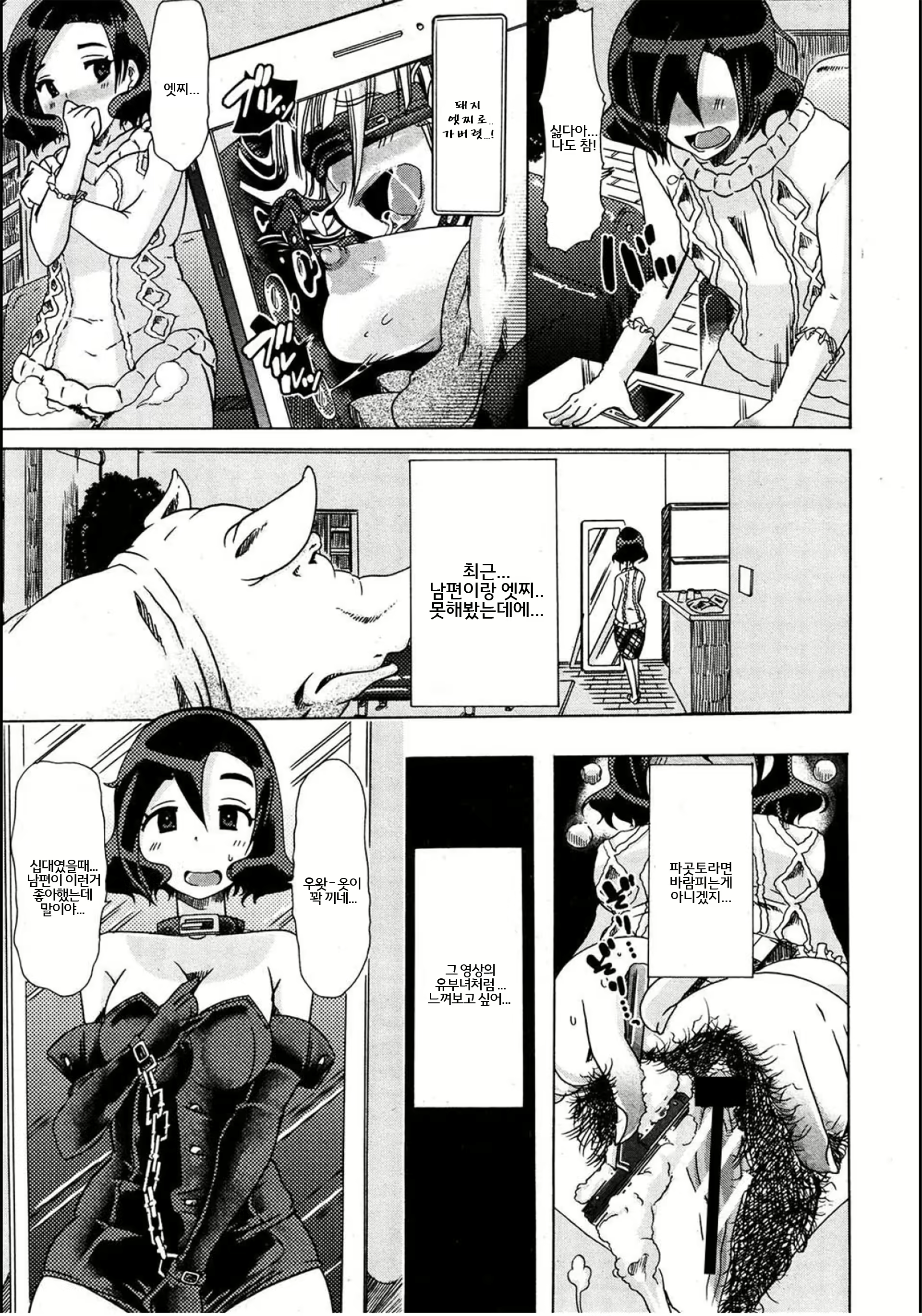 Content 633770 - 9 페이지