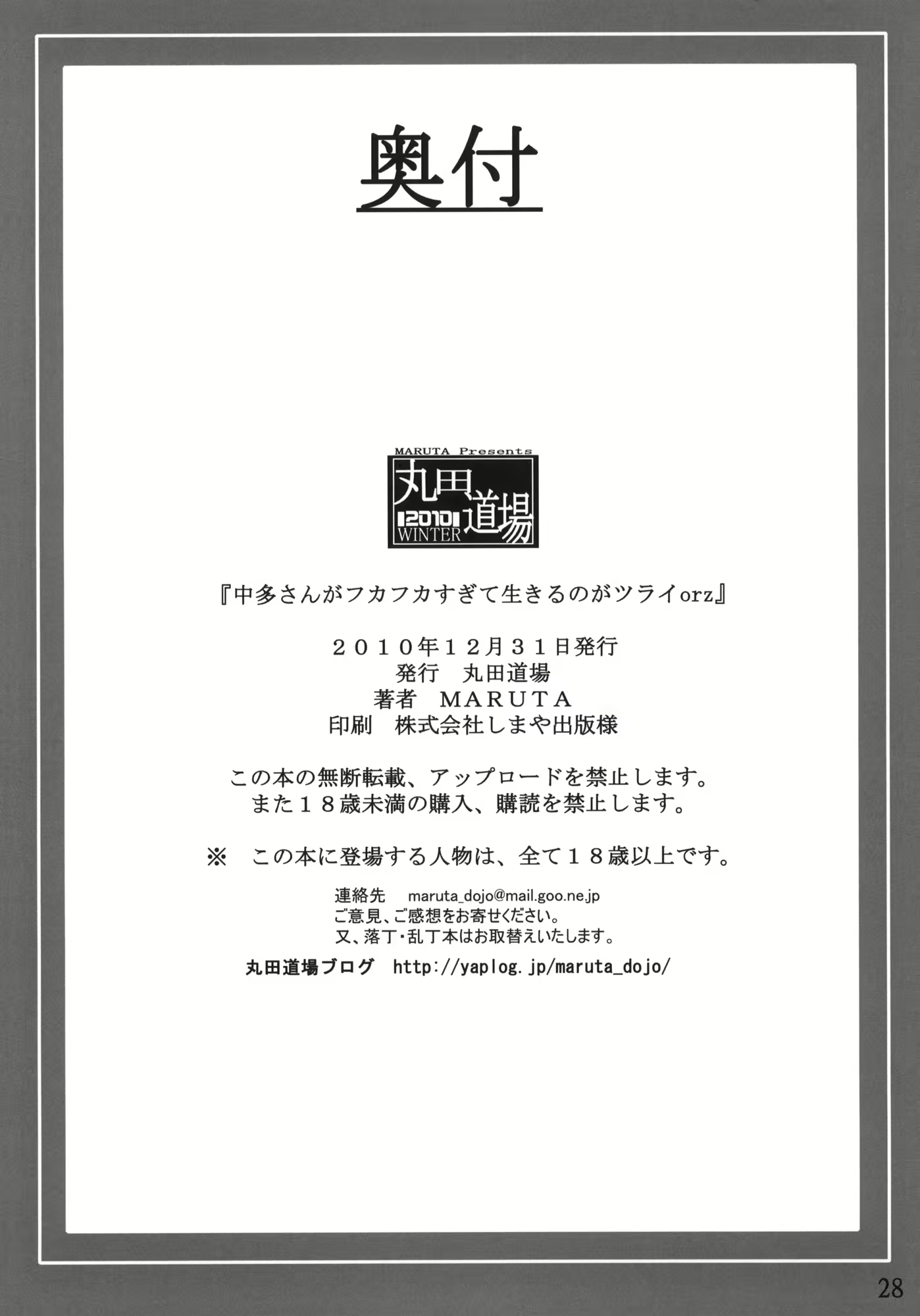 Content 634040 - 27 페이지