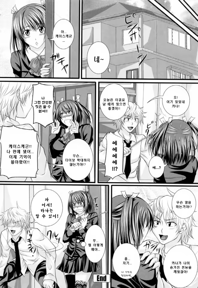 Content 634042 - 103 페이지