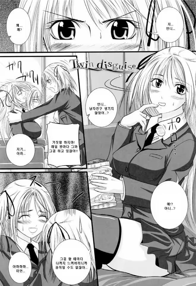 Content 634042 - 104 페이지