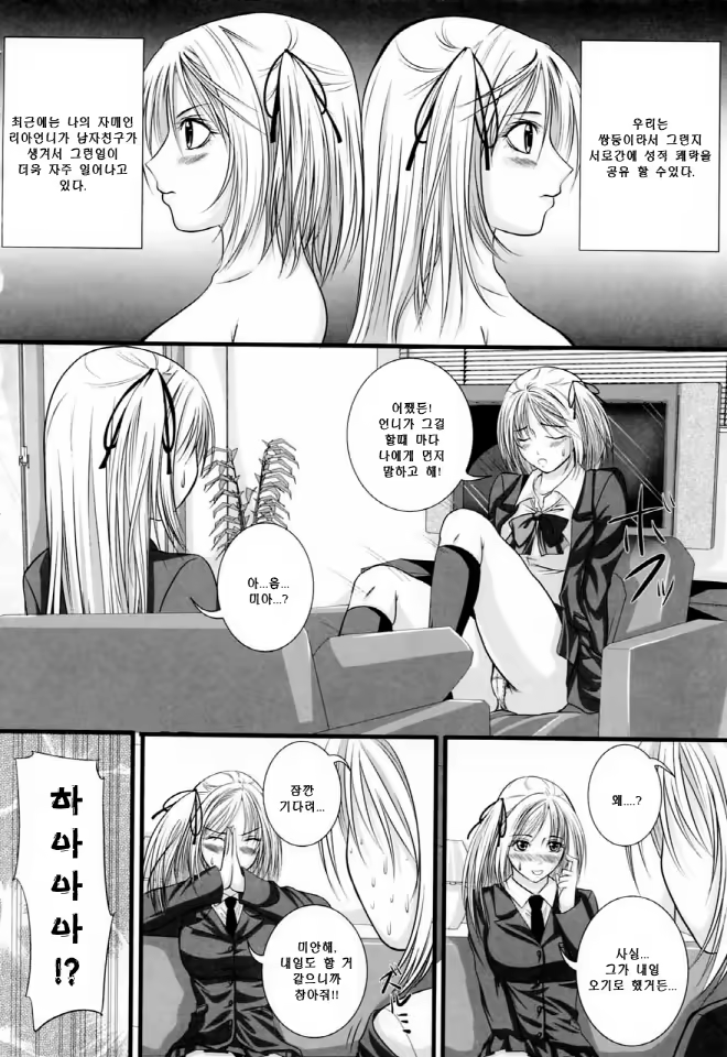 Content 634042 - 105 페이지