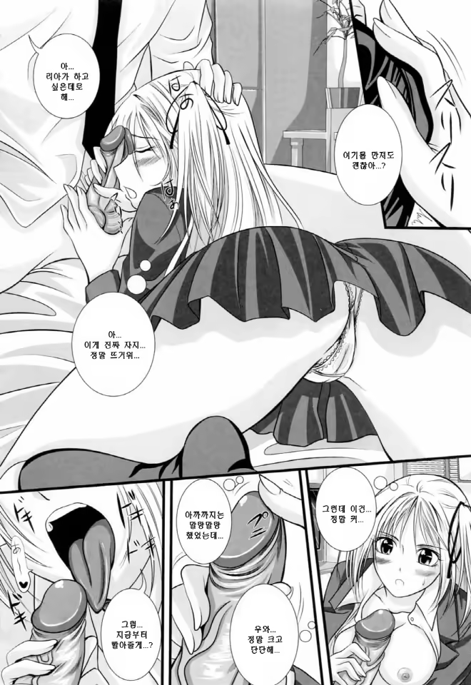 Content 634042 - 109 페이지