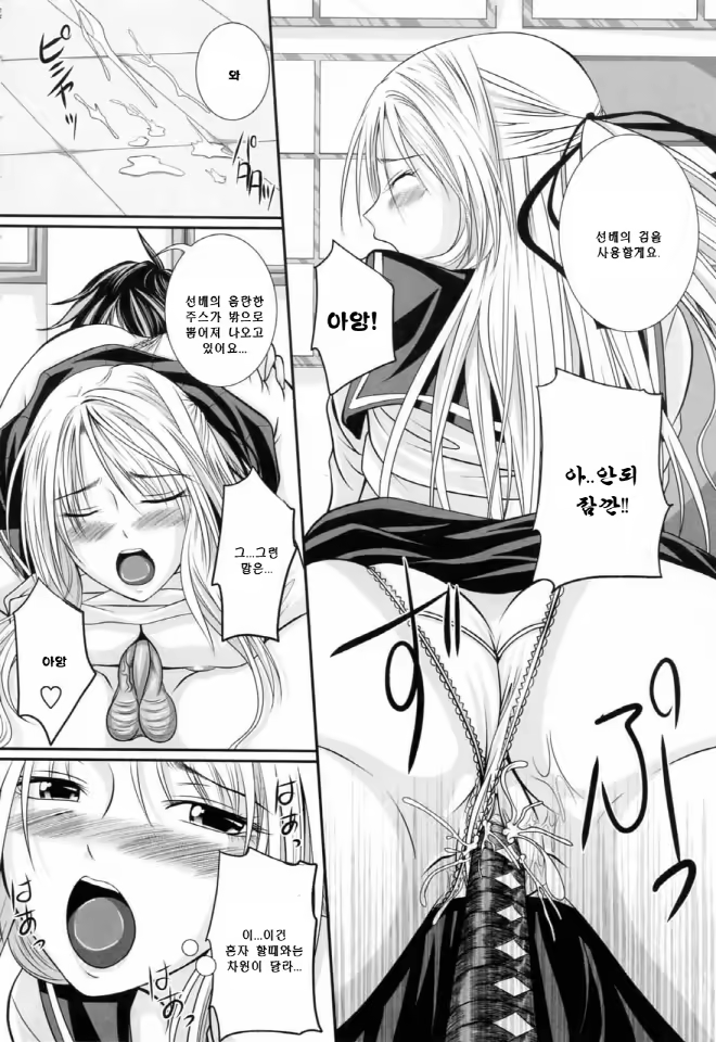 Content 634042 - 11 페이지
