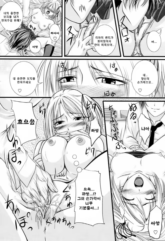 Content 634042 - 113 페이지