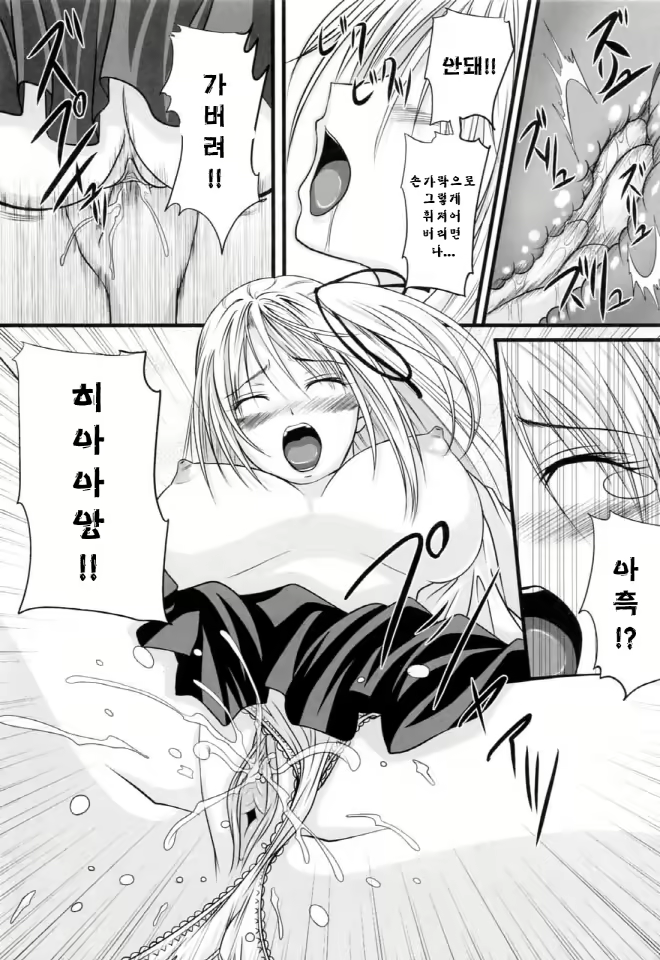 Content 634042 - 114 페이지