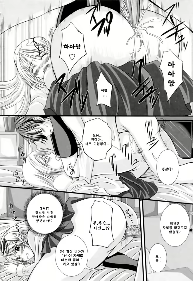 Content 634042 - 117 페이지