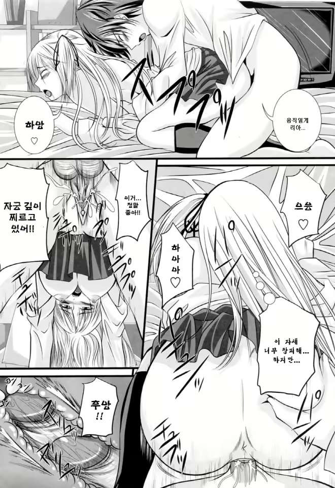 Content 634042 - 118 페이지