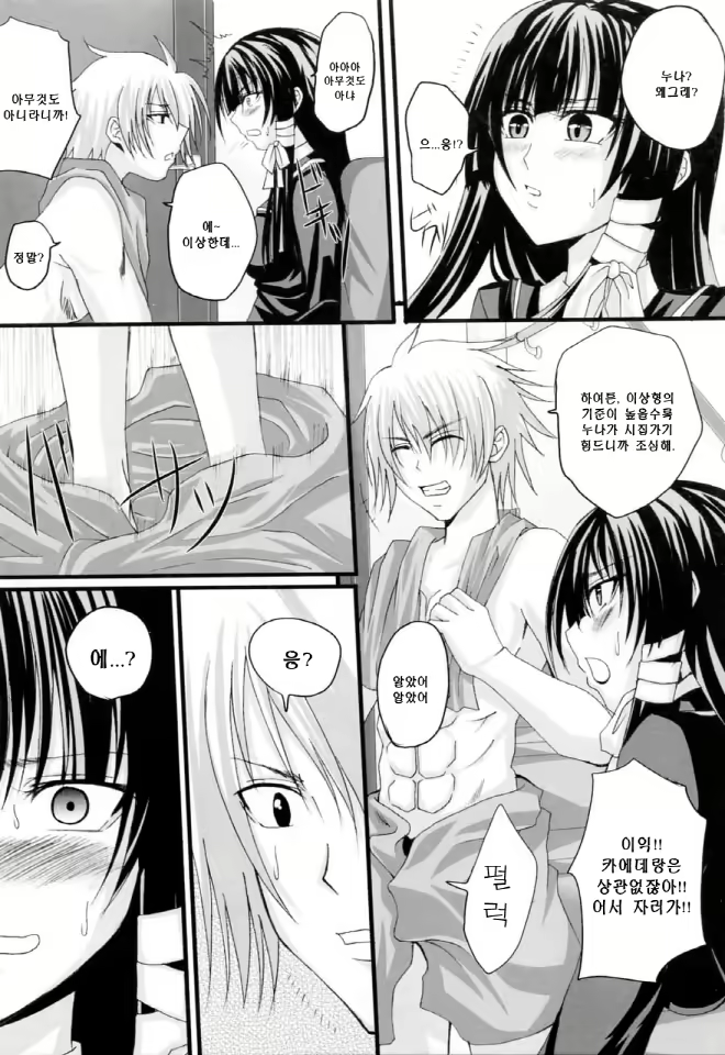 Content 634042 - 124 페이지