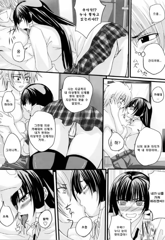 Content 634042 - 127 페이지