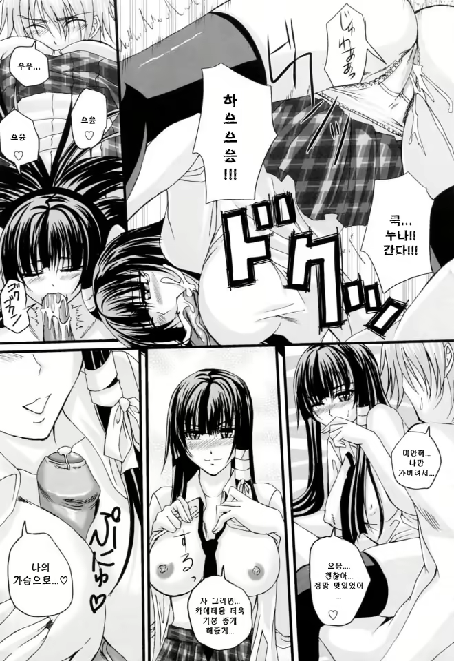 Content 634042 - 132 페이지