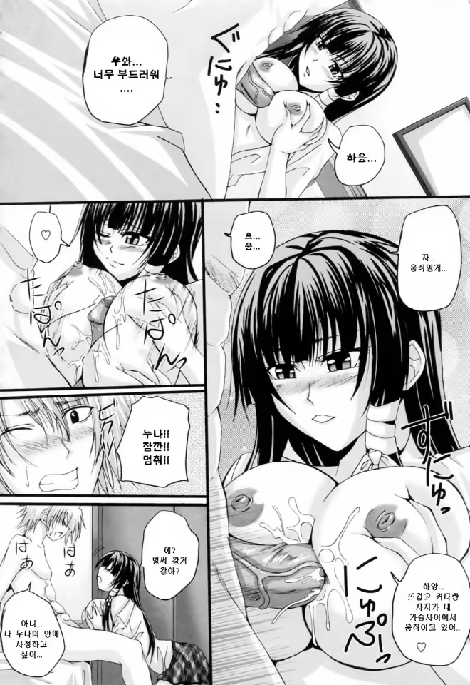 Content 634042 - 133 페이지