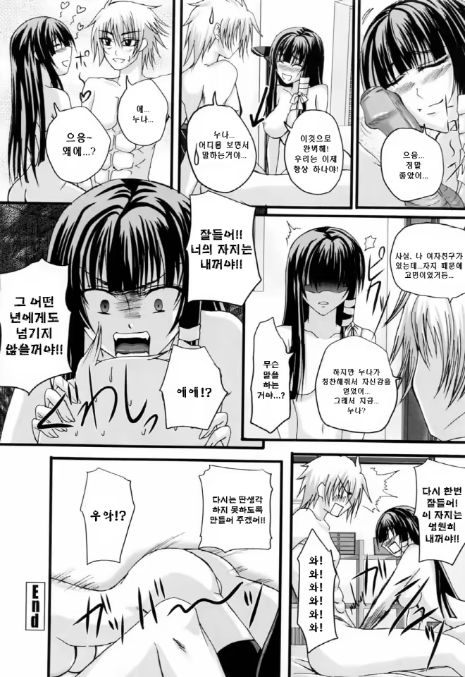 Content 634042 - 139 페이지
