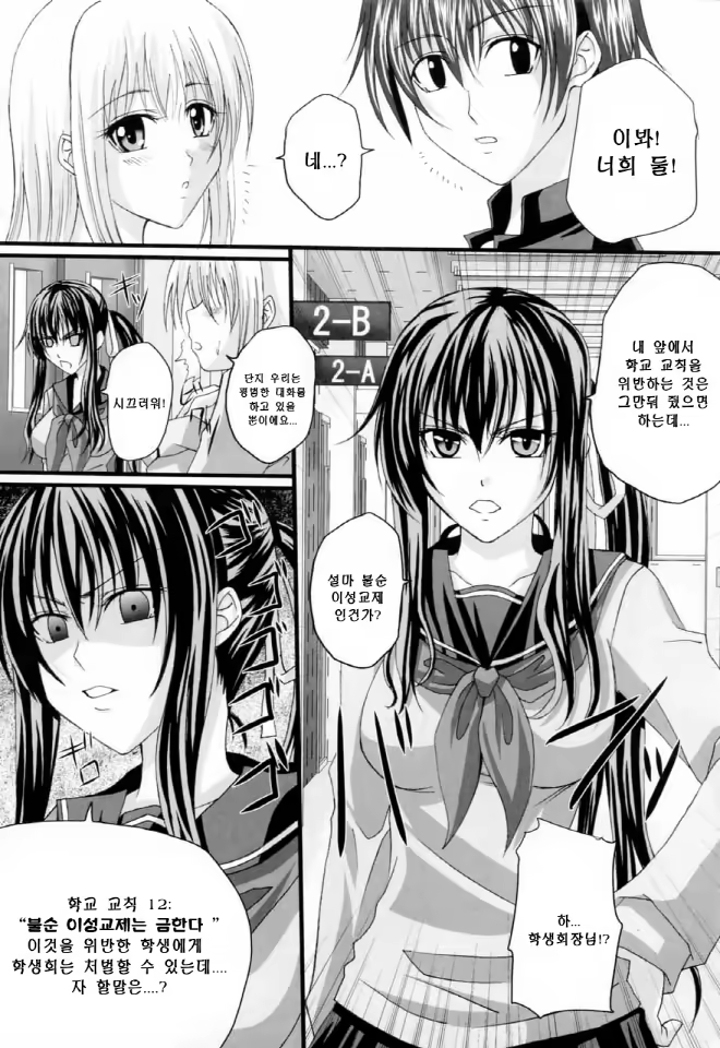 Content 634042 - 141 페이지