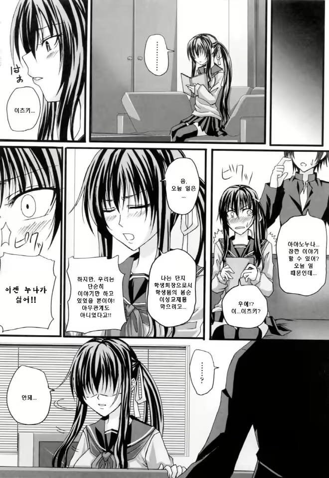 Content 634042 - 143 페이지