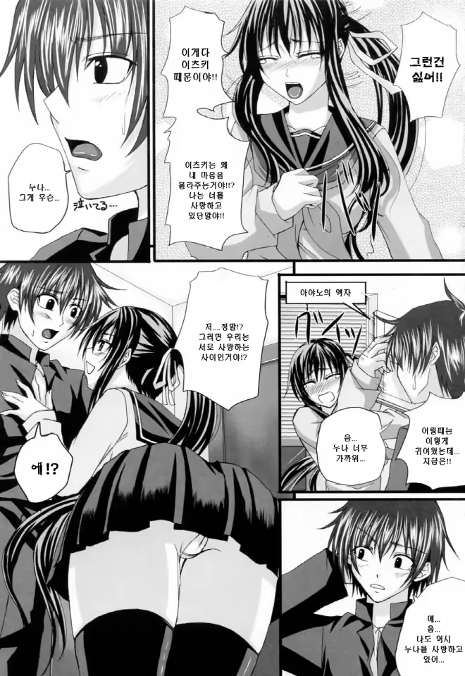 Content 634042 - 144 페이지