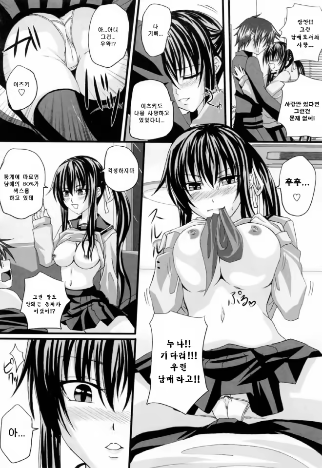 Content 634042 - 145 페이지