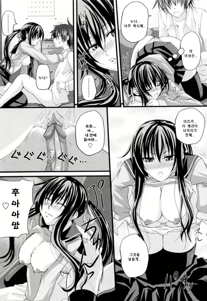 Content 634042 - 150 페이지