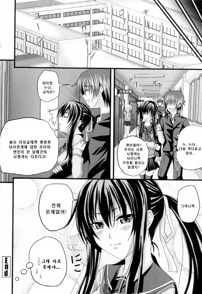 Content 634042 - 155 페이지