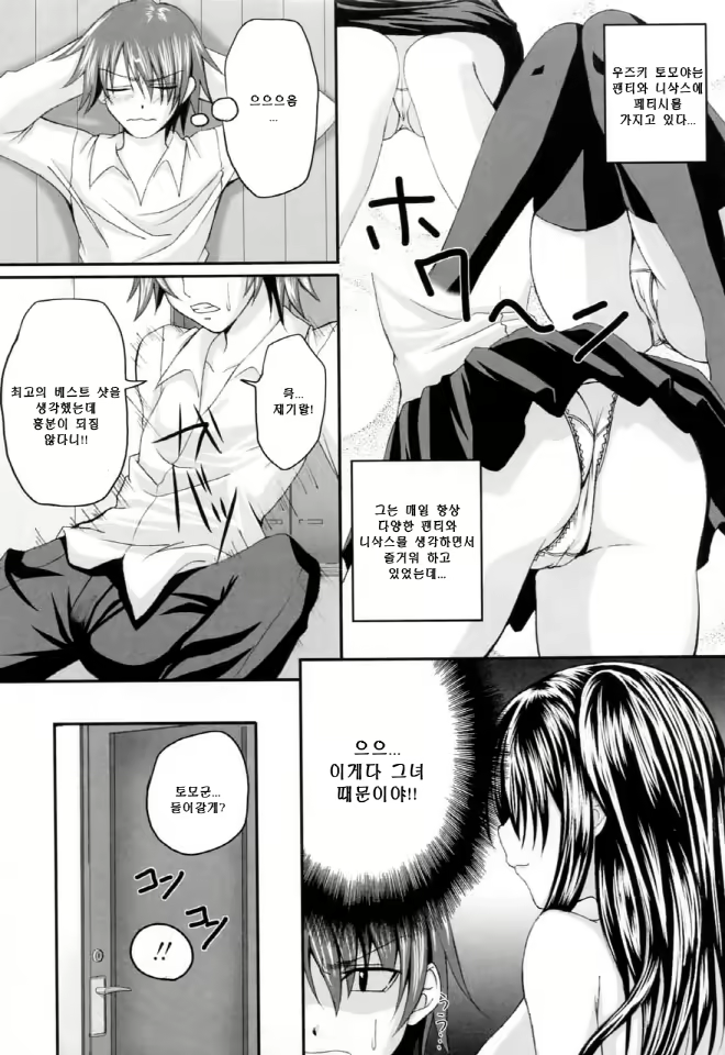 Content 634042 - 156 페이지