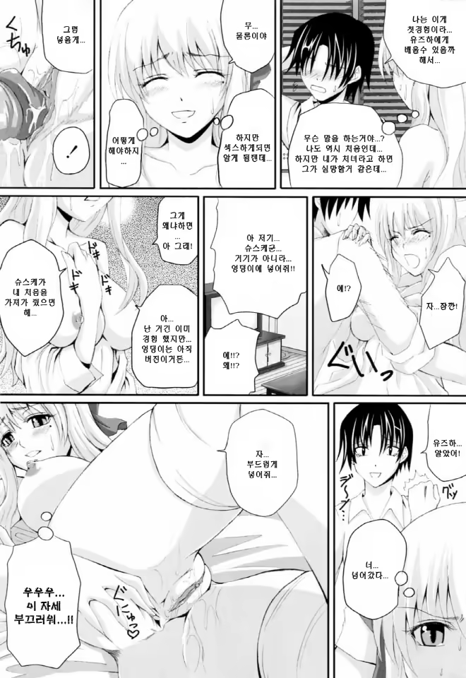 Content 634042 - 179 페이지