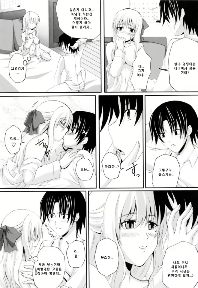 Content 634042 - 182 페이지