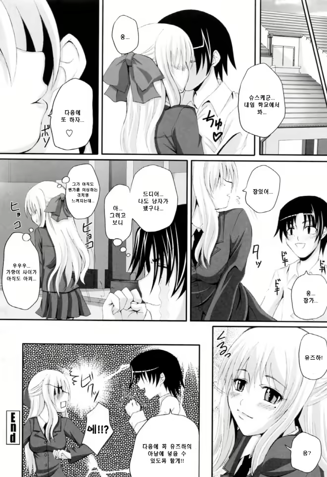 Content 634042 - 187 페이지